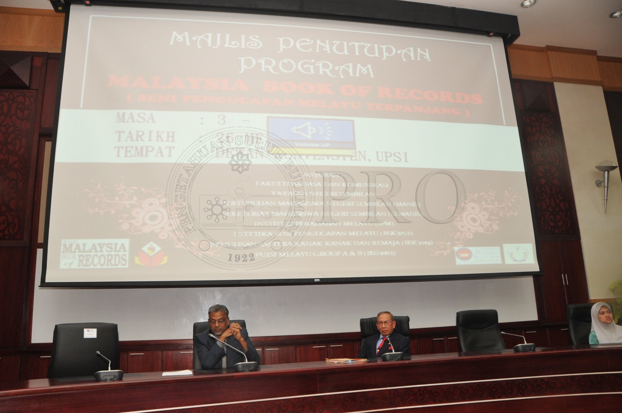 PRO 14 50 RECORD PRO 6888